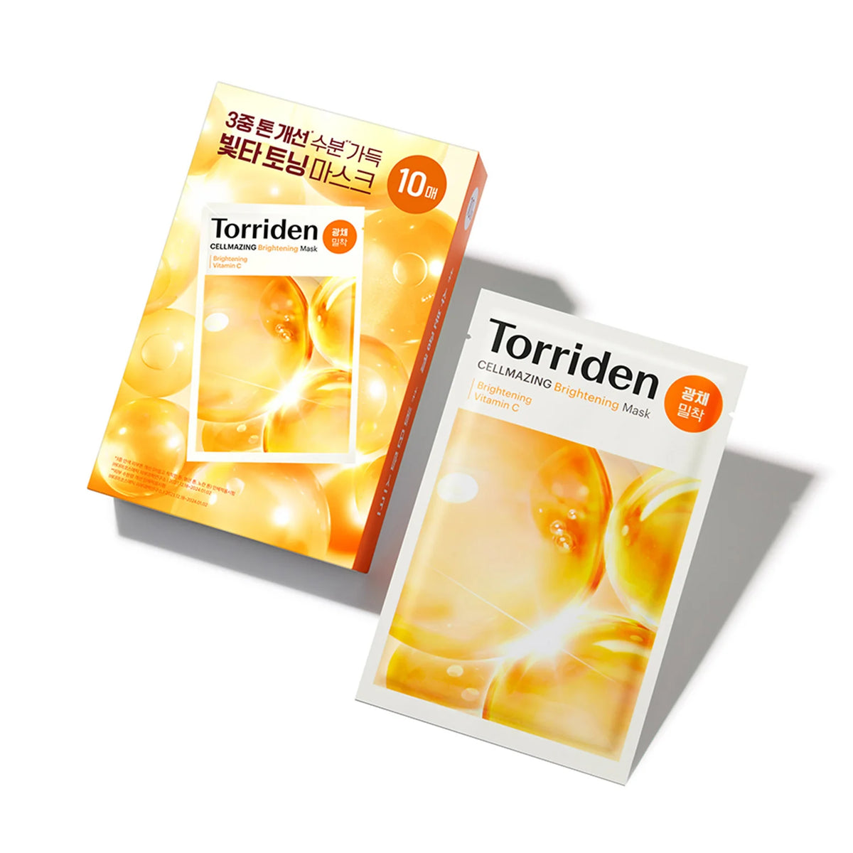 CELLMAZING Brightening Mask